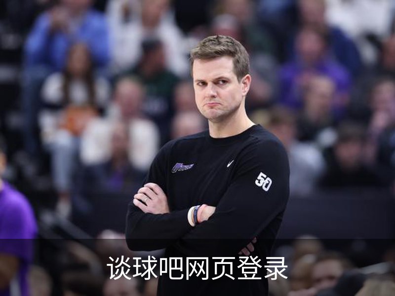 谈球吧网页登录品牌故事